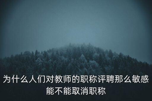 政府為什么那么敏感,美國那么多新冠病人