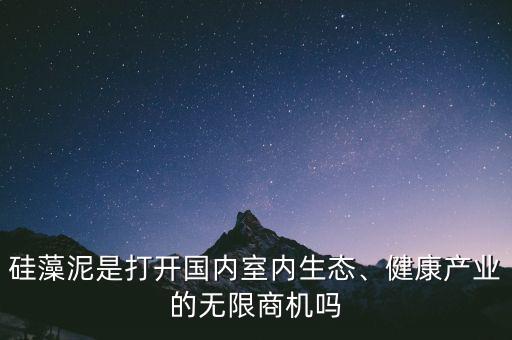 什么是生態(tài)健康產(chǎn)業(yè),對于健康產(chǎn)業(yè)你有什么看法