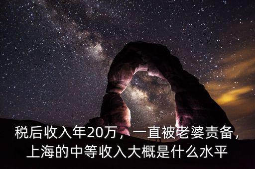 什么叫中等收入,月入2083元算中等收入