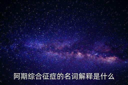 征期內(nèi)是什么意思，企業(yè)處于征稅期是什么意思