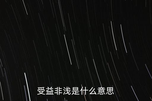 非易稅門戶是什么意思，門戶是什么