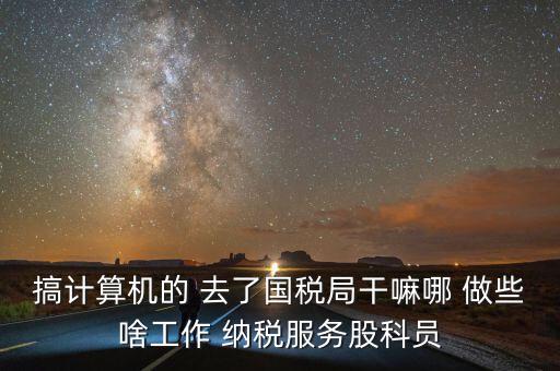 納服科什么時(shí)候成立，西雙版納州成立于哪一年