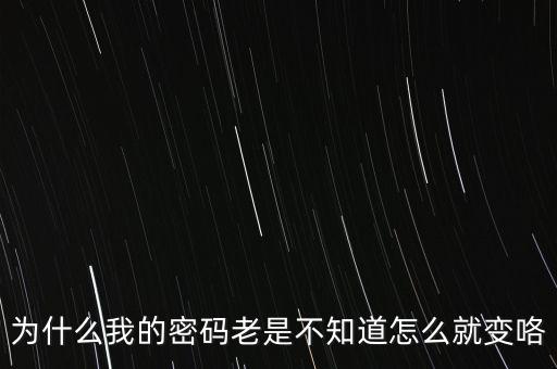 CA密碼為什么會(huì)變，地稅CA證書如何解密碼