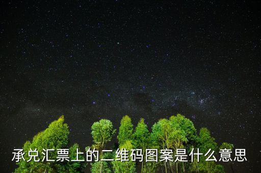 二維碼為什么有圖標，手機在開啟文件后不小心點了一個二維碼小標志然后出現(xiàn)了開啟網絡