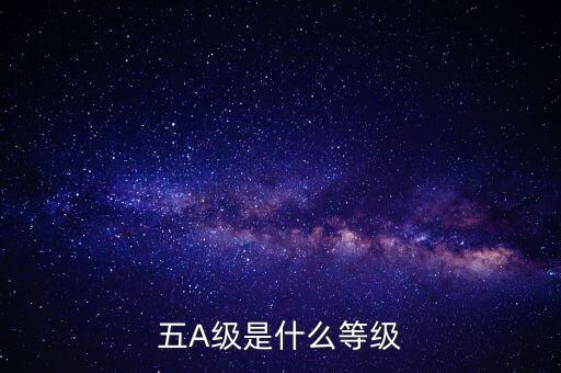 稅務 什么是d級納稅人，企業(yè)被稅務局認定為d級什么概念