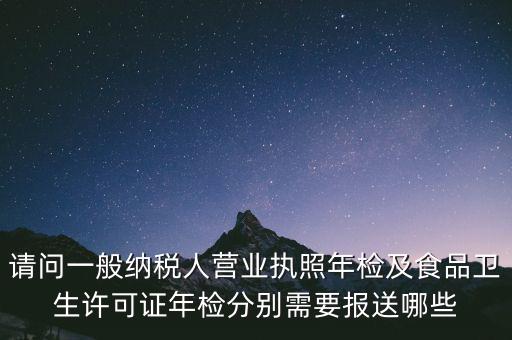 地稅體檢都需要帶什么，地稅局檢查單位個人所得稅需要準(zhǔn)備哪些材料