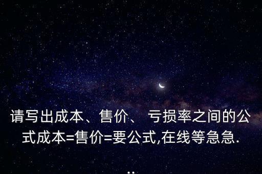 虧損率怎么算,政府將為企業(yè)提供更多財(cái)務(wù)援助