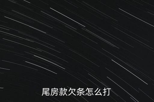 怎么找尾房,周友爆炸式銷(xiāo)售模式背后的真相