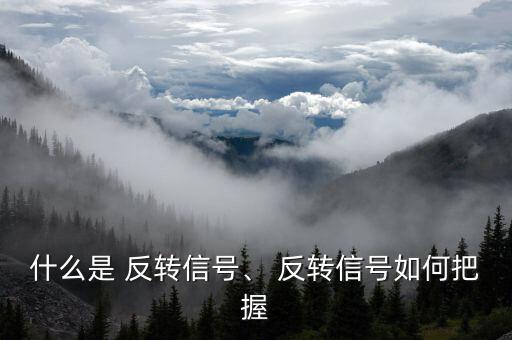 怎么讓k線圖反轉(zhuǎn),恢復k線圖方法:點擊圖標k線(空心陽線)