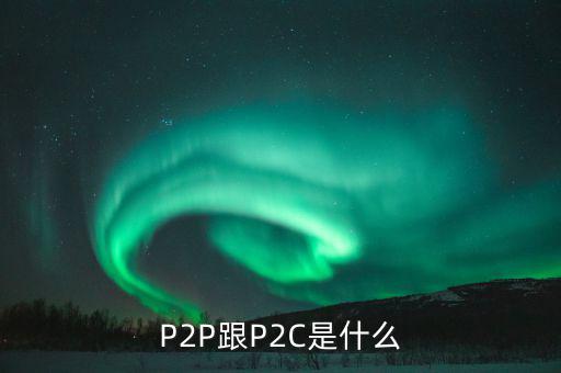 君融貸p2p怎么樣,網(wǎng)貸風(fēng)險收益