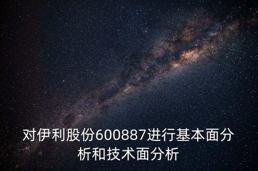 王亞偉系是什么意思，基金定期定投適合買什么類型的基金還有現(xiàn)在哪家基金公司收益較