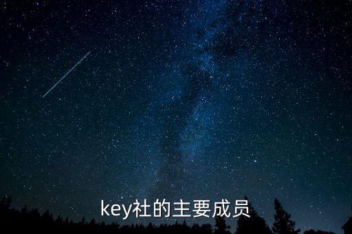 keycall名單是什么，移出中國(guó)a股keycall是什么意思