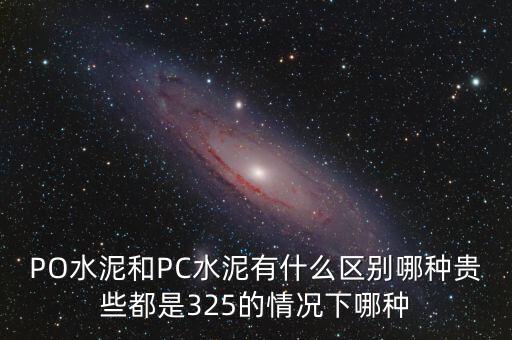 塔牌水泥的英文代碼是什么，塔牌水泥PS表示甚么