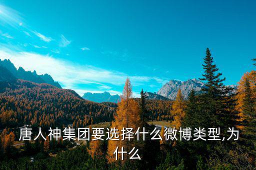 唐人神公司怎么樣,唐人god旗幟致力于中國農(nóng)業(yè)產(chǎn)業(yè)化