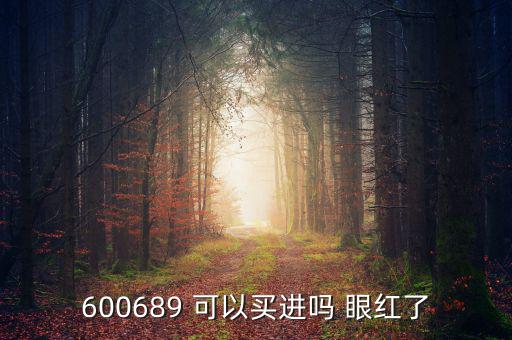 上海三毛是什么板塊，雙11網(wǎng)購概念股有哪些