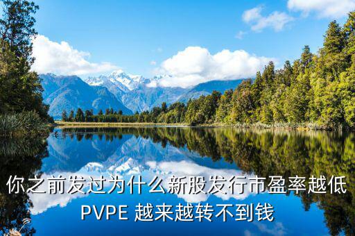 什么是股票pv，在股票價量線里PV周期是什么意思