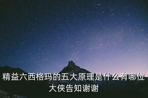 價值穩(wěn)健是什么意思，炒股軟件上的發(fā)現價值價值穩(wěn)健價值優(yōu)勢它們三個之間有什么區(qū)