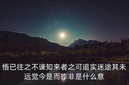 大的沒有轉(zhuǎn)的闊綽闊綽是什么意思，碩大無朋中的朋字是什么意思