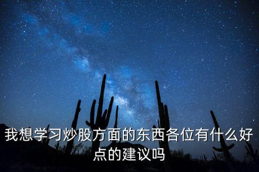 股評k是什么意思，請問股市中千股千評中的k表示什么意思