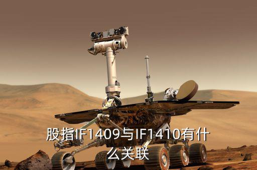 滬深1409指什么，上海期貨中滬銅1409代表什么