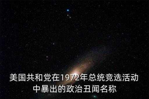 朱F基總理為什么會下臺，日本自小泉下臺后的首相更迭情況及各首相資料與下臺原因分析