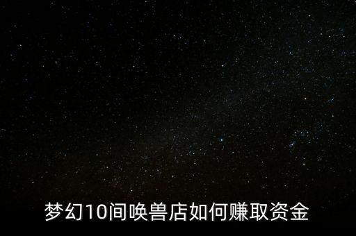 什么是巡游稅，中國古代皇宮國庫沒錢了怎么辦