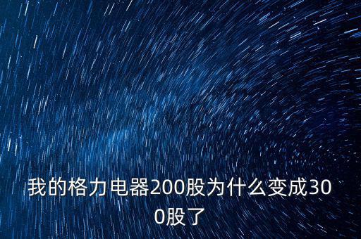 2016年格力公司有什么變動(dòng)嗎，2016格力空調(diào)銷量會(huì)下跌嗎