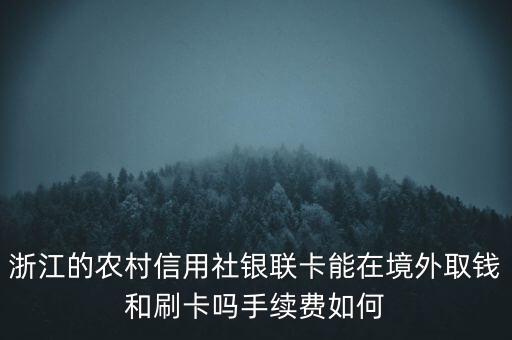 浙金中心的錢怎么取現(xiàn),股市動(dòng)態(tài)分析師點(diǎn)出四大重點(diǎn)