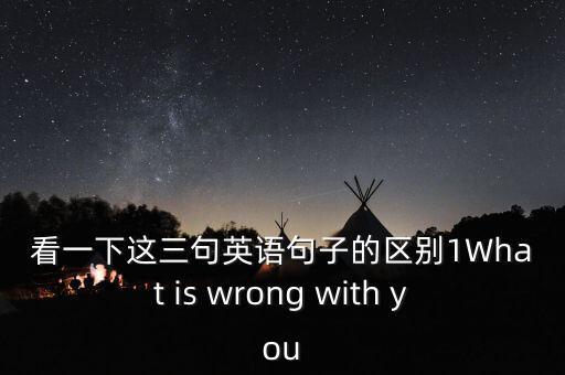 對于什么顯示不同的英關心，指出德英兩國國家無首最大的不同點和英法兩國國家權(quán)力中心最主