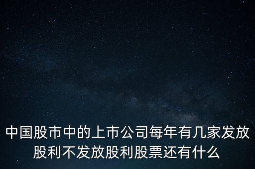 什么是負(fù)利率時(shí)代，去醫(yī)院看到專家名字后面寫津貼兩個(gè)字是什么意思