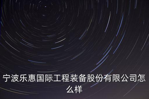 樂惠什么時候上市，最近ROXY新品上市了吧想去買幾件呢想知道在長沙悅方店有木有