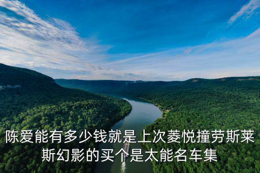 太能集團董事長叫什么，南京的太能集團公司怎么樣我想去里面上班據說里面公司很亂