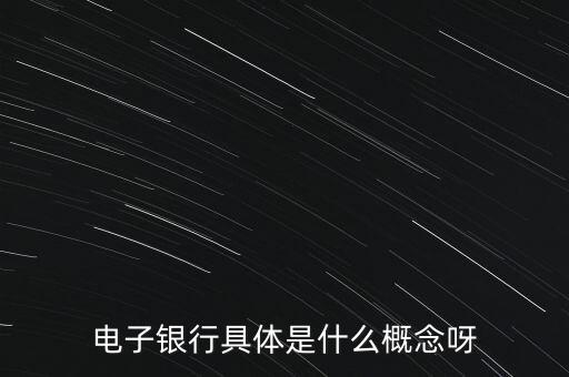 什么是影子銀行，影子銀行是什么