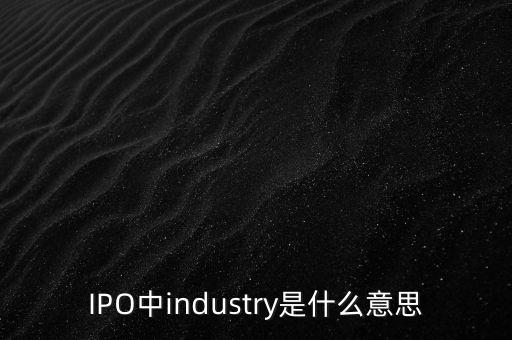 ipo怎么讀,投資者應仔細閱讀保險合同了解行業(yè)發(fā)展