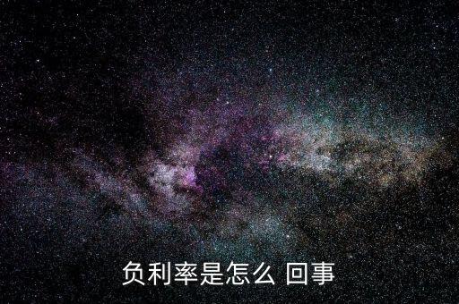 境內(nèi)外利差是怎么回事,如何區(qū)分兩種貨幣