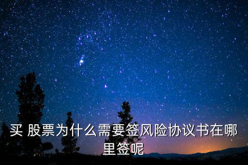 購(gòu)買(mǎi)了公司股票怎么寫(xiě)合同,投資者可根據(jù)風(fēng)險(xiǎn)協(xié)議選擇是否持股