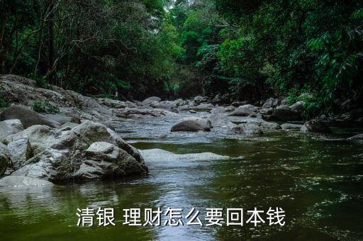 怎么合理討回理財(cái)公司本金,理財(cái)需要收集證據(jù)報(bào)警維權(quán)