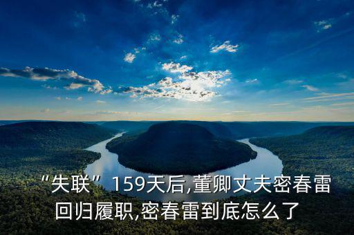 覽?？毓稍趺礃?米春雷的藍海系商業(yè)帝國不容小覷