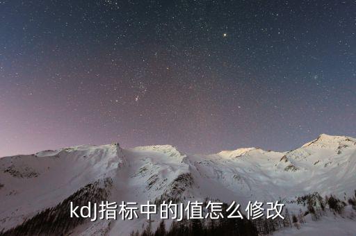 手機同花順怎么設置60分鐘kdj,同花順軟件怎么用?