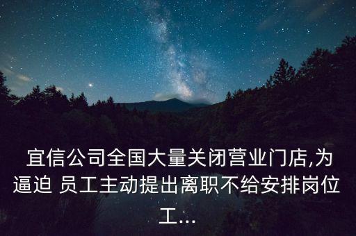 宜信員工怎么一周一考,公積金繳納流程如何進(jìn)行?