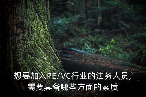 怎么進入vc行業(yè),行業(yè)研究報告將為投資者做出正確抉擇