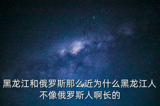 阿穆?tīng)栐趺答B(yǎng),每種作物都有恒定的積溫要求