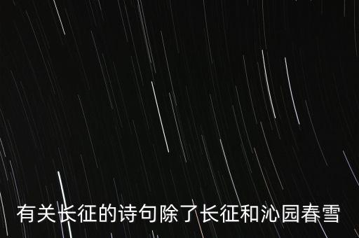 環(huán)球同此涼熱什么意思，方大同的紅豆歌詞的意思是