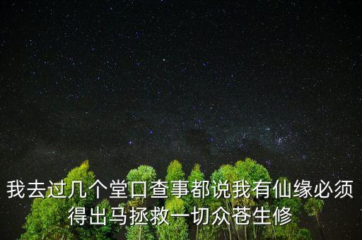 天和眾邦什么意思，喝奶茶愛咬吸管是什么意思