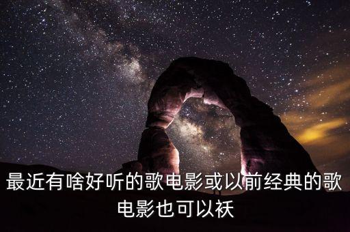 債王是什么意思，神游八表的具體釋義