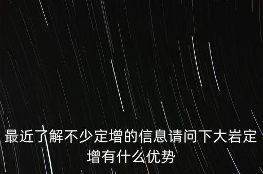 什么叫量化定增，寧波坤鵬是一家什么公司他們業(yè)務(wù)是做什么的