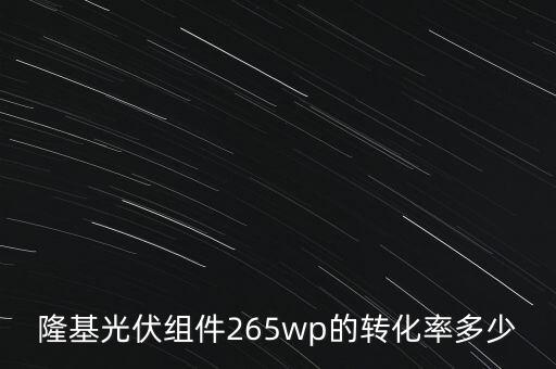 隆基a1配什么時候發(fā)行，為什么隆基機械配股后賬號顯示隆基A1配是什么意思