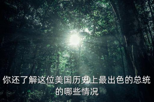 馬歇爾計(jì)劃為什么失敗，馬歇爾法在二戰(zhàn)具體是一部神馬樣的法律