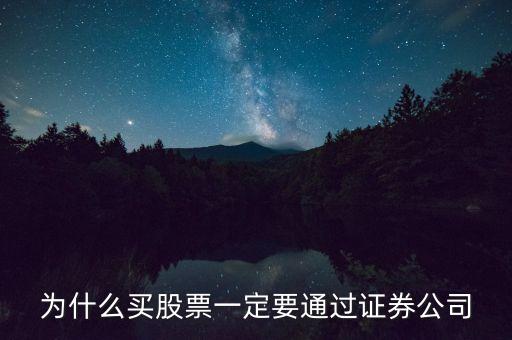 為什么擬上市的企業(yè)需要券商直投，券商的直接投資管理部直投和 PE 有什么不同