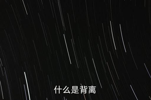 逐波下行是什么意思，成語逐波下行甚么意思